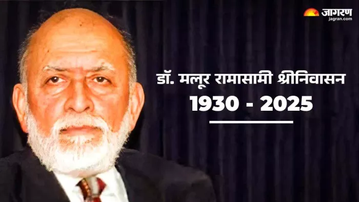 वरिष्ठ वैज्ञानिक डा.एम.आर.श्रीनिवासन का 95 वर्ष की उम्र में निधन। फाइल फोटो