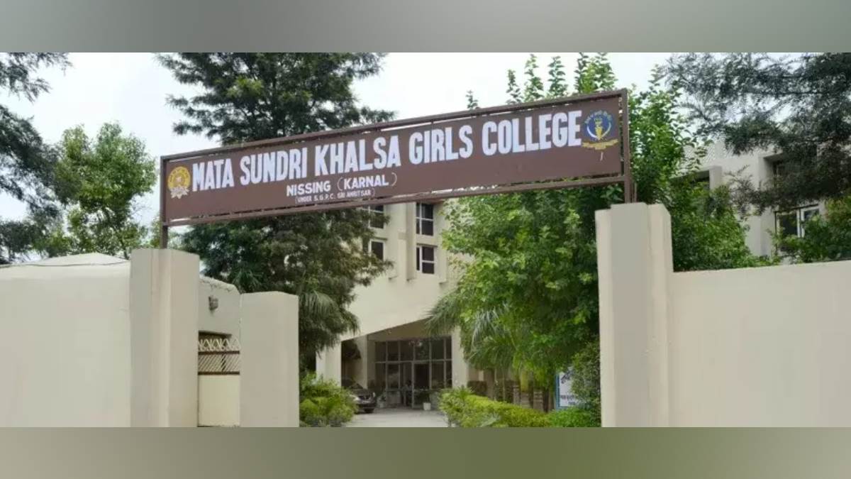 https://www.jagranimages.com/images/newimg/20052025/20_05_2025-mata_sunderi_college_23941983.jpg