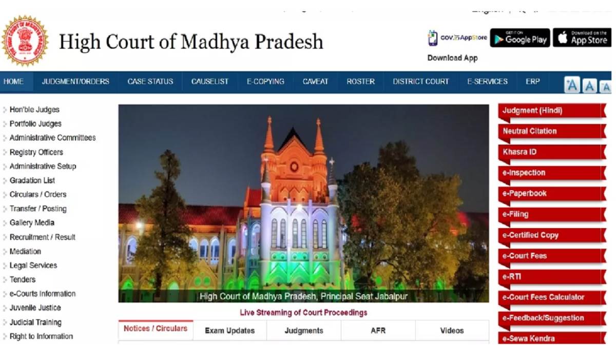 https://www.jagranimages.com/images/newimg/20052025/20_05_2025-mp_high_court_vacancy_2025_23942207.jpg