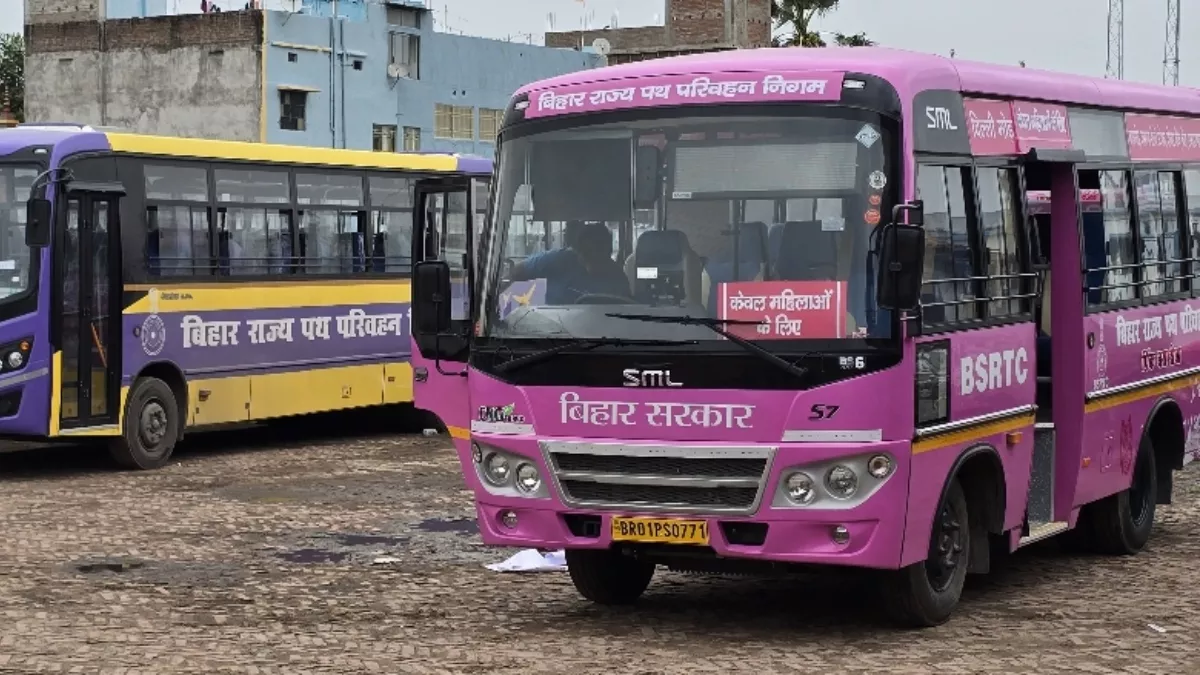 Pink Bus Service: मुजफ्फरपुर और दरभंगा में भी चलेगी पिंक बस, रूट निर्धारित और परमिट की प्रक्रिया शुरू