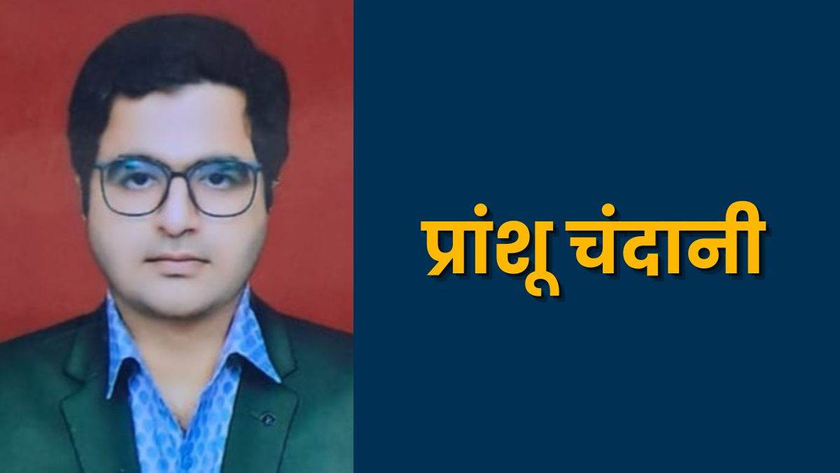 https://www.jagranimages.com/images/newimg/20052025/20_05_2025-pranshu_23942417.jpg