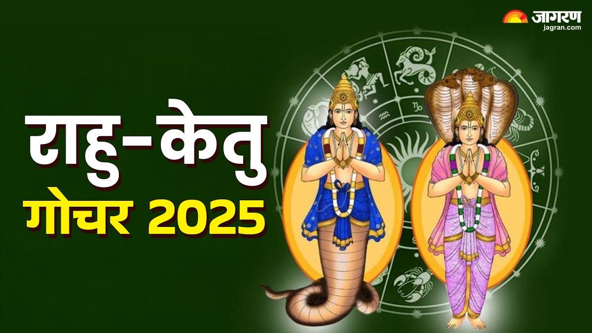 https://www.jagranimages.com/images/newimg/20052025/20_05_2025-rahu_ketu_gochar_2025_23942343.jpg