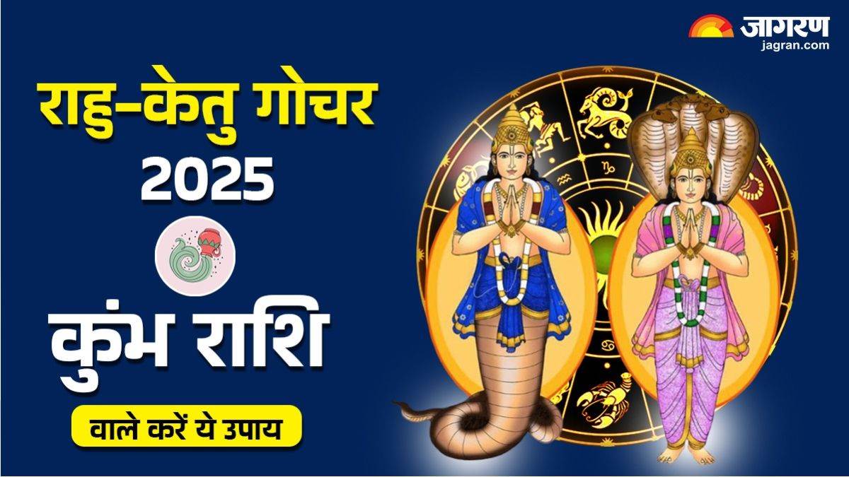 https://www.jagranimages.com/images/newimg/20052025/20_05_2025-rahu_ketu_gochar_remedies_for_aquarius__23942496.jpg