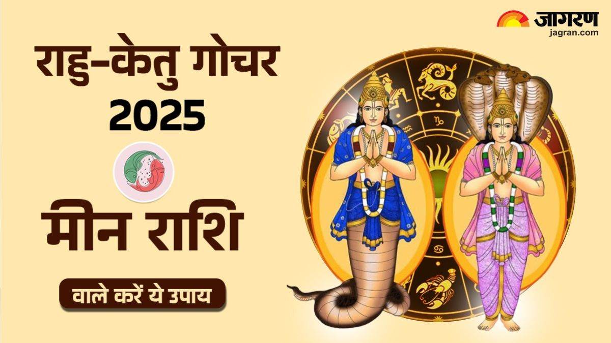 https://www.jagranimages.com/images/newimg/20052025/20_05_2025-rahu_ketu_gochar_remedies_for_pisces_23942508.jpg