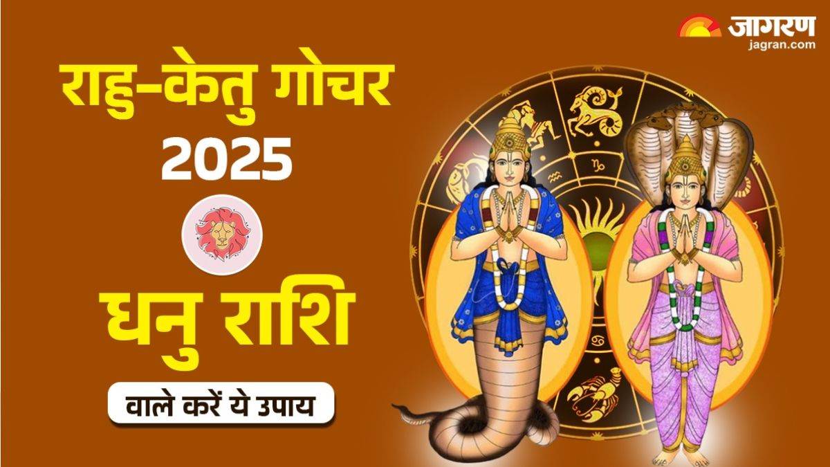https://www.jagranimages.com/images/newimg/20052025/20_05_2025-rahu_ketu_gochar_remedies_for_sagittarius_23942430.jpg