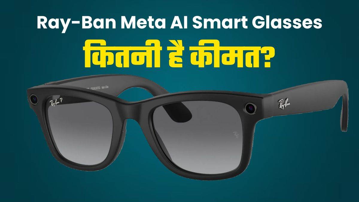 ray ban meta ai smart glasses launched in india titan eye plus