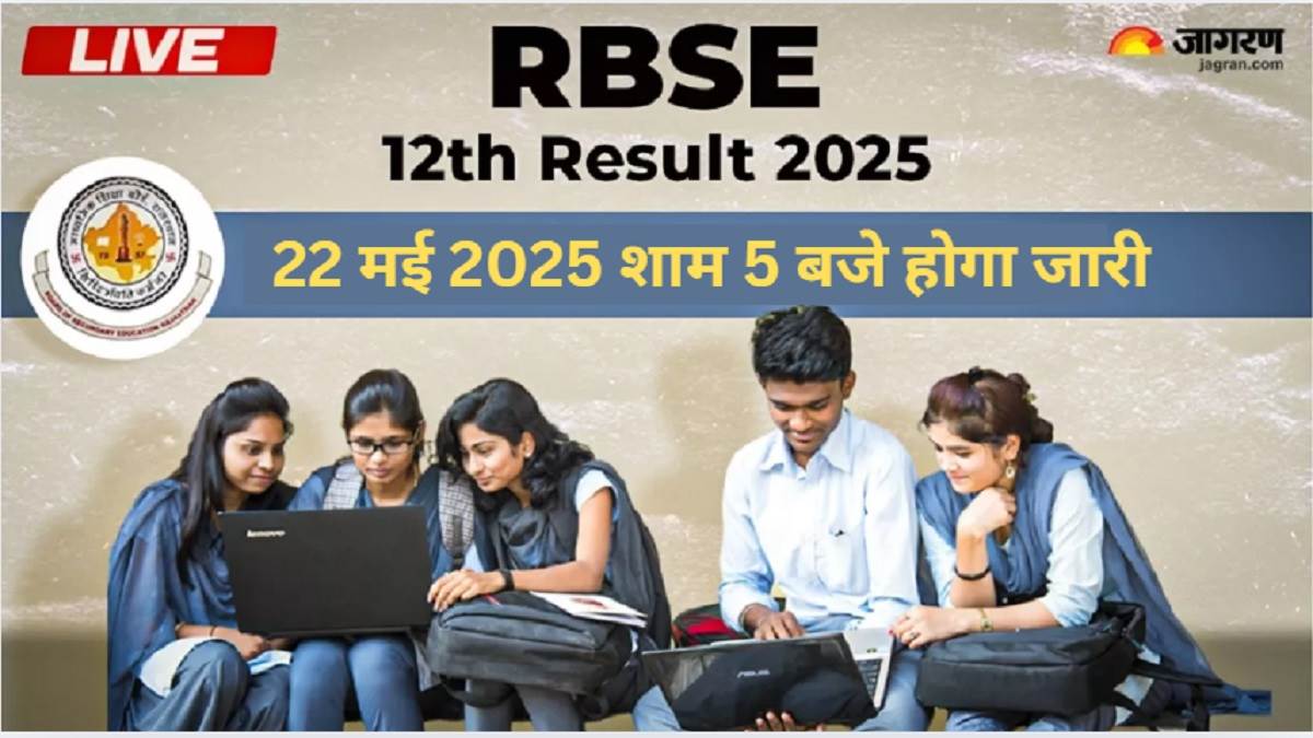 https://www.jagranimages.com/images/newimg/20052025/20_05_2025-rbse_12th_result_2025_live_23941849_202029648.jpg
