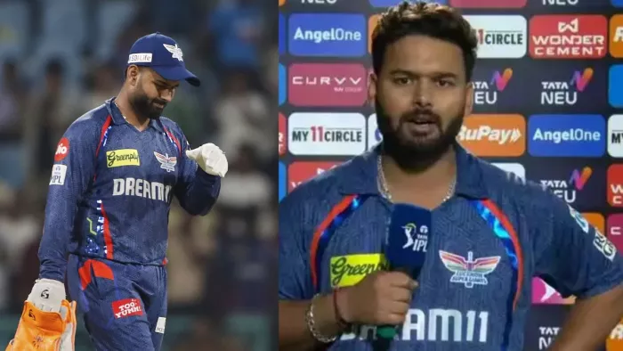 IPL 2025 LSG के बाहर होने पर Rishabh Pant का बयान, गेंदबाजों की कमी खली!