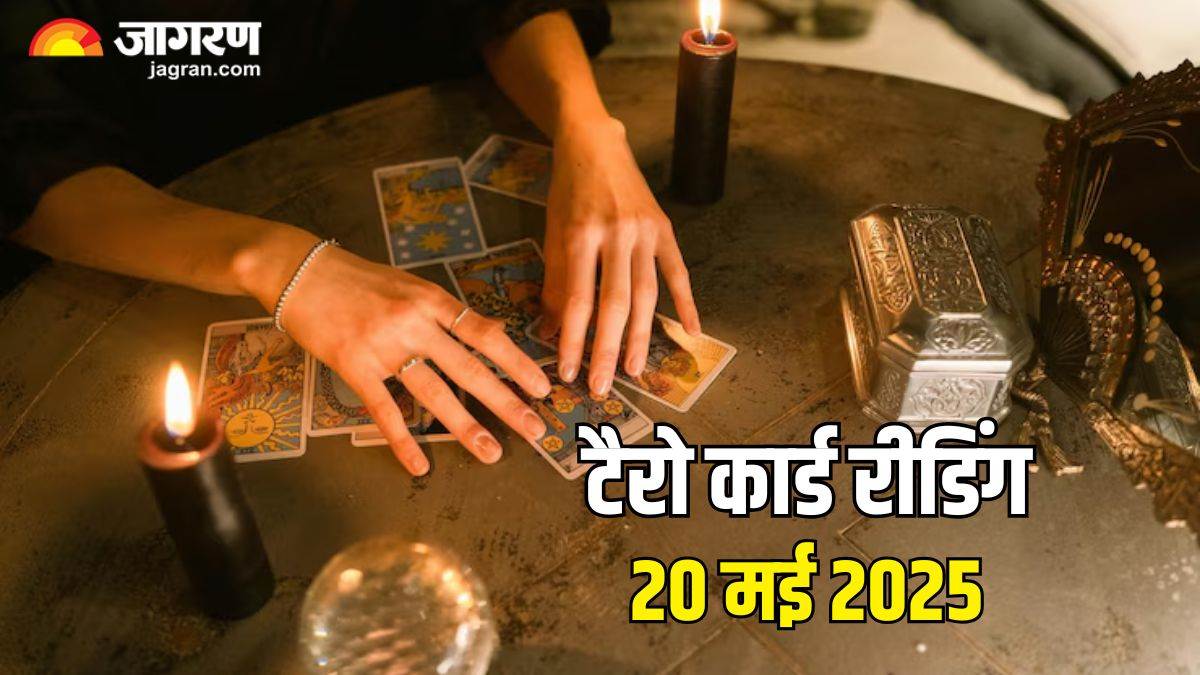 https://www.jagranimages.com/images/newimg/20052025/20_05_2025-tarot_card_reading_7_23941829.jpg
