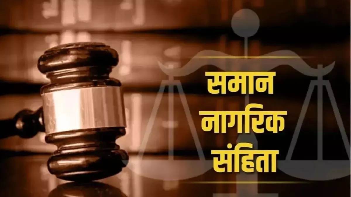 uttarakhand ucc high court grants time to center for reply