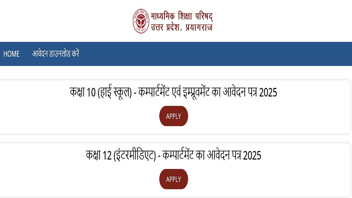 https://www.jagranimages.com/images/newimg/20052025/20_05_2025-up_board_compartment_improvement_exam_2025_23941894.jpg