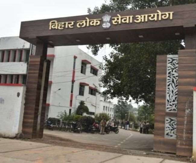 Bpsc 65th cce mains exam date 