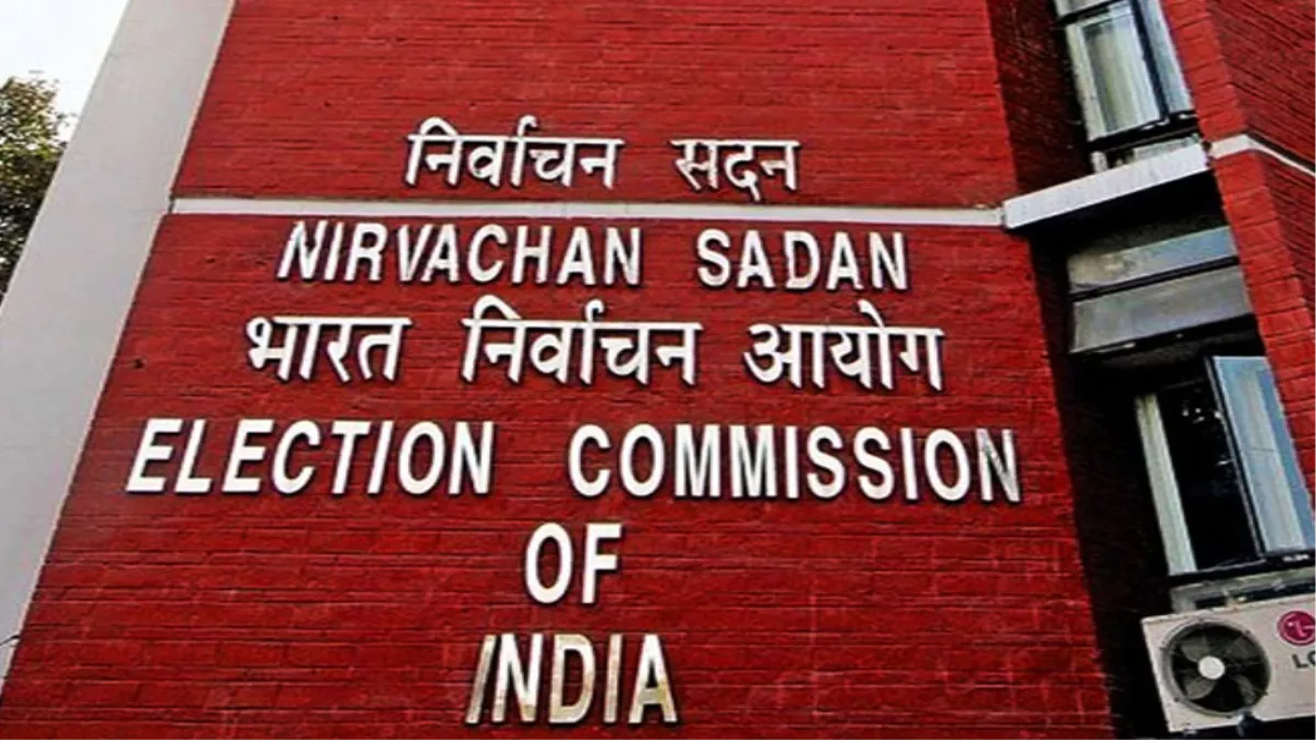 चुनाव आयोग ने देश के और 111 गैर मान्यता प्राप्त पंजीकृत राजनीतिक दलों को अपनी सूची से हटा दिया है।