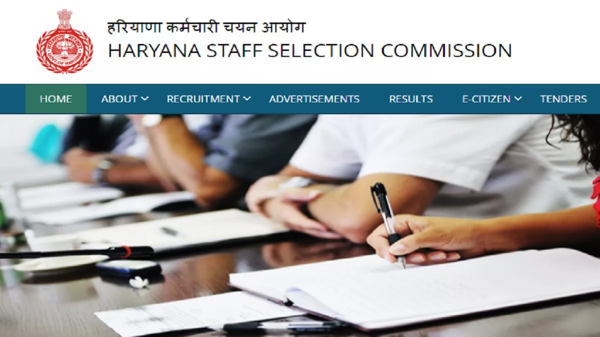 Haryana CET 2022: हरियाणा में 26 हजार सरकारी नौकरियों के लिए आवेदन 8 जुलाई तक, 10 लाख से अधिक हुए आवेदन