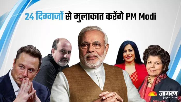 अमेरिका दौरे पर 24 दिग्गजों से मुलाकात करेंगे पीएम मोदी