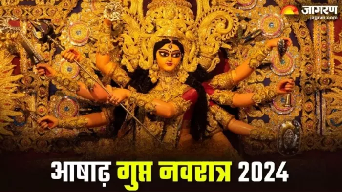 Ashadha Gupt Navratri 2024: गुप्त नवरात्र का धार्मिक महत्व