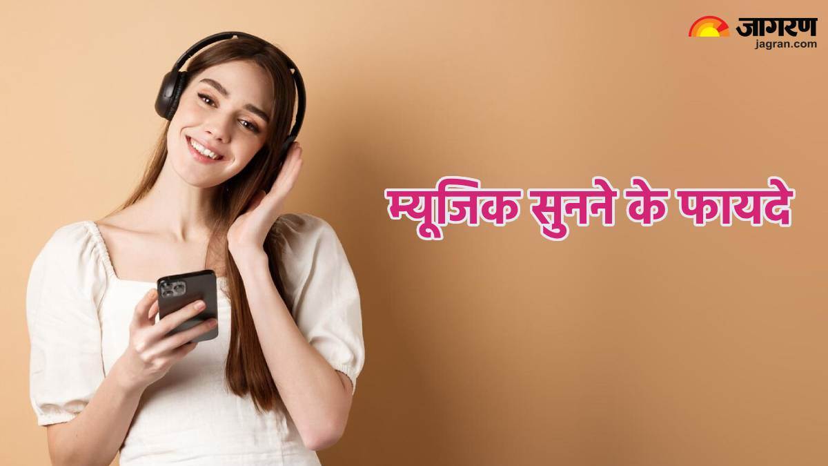 https://www.jagranimages.com/images/newimg/20062024/20_06_2024-benefits_of_listening_music_23742953.jpg