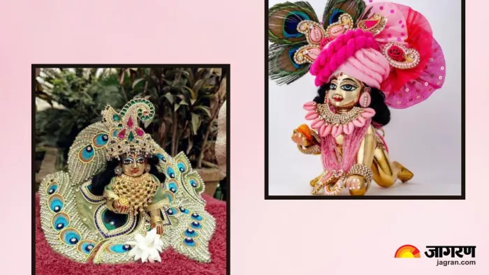 Laddu Gopal Rules लड्डू गोपाल के पास कभी न रखें ऐसी चीजें।