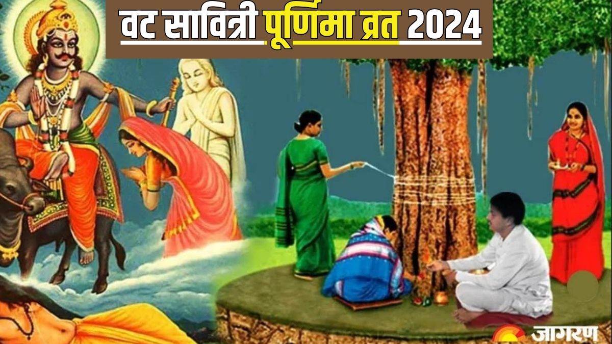 https://www.jagranimages.com/images/newimg/20062024/20_06_2024-vat_purnima_vrat_2024_1_23742846.jpg