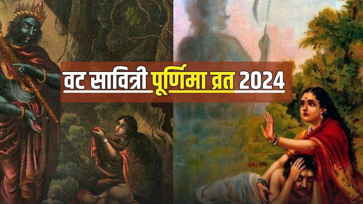 https://www.jagranimages.com/images/newimg/20062024/20_06_2024-vat_purnima_vrat_2024_23742766.jpg