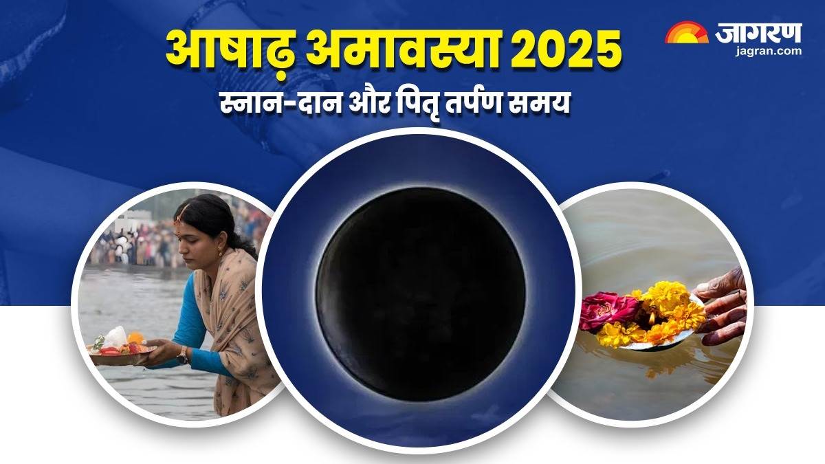ashadha amavasya 2025 date and time rituals for snan daan and pitru tarpan you must know