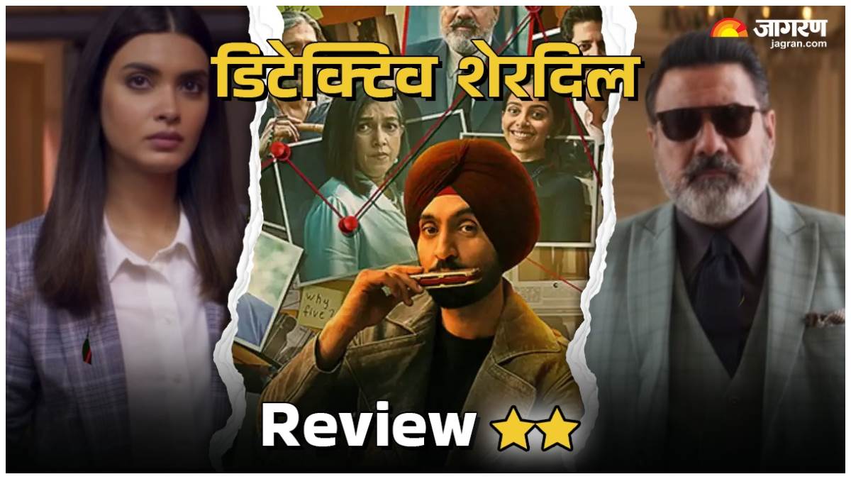 detective sherdil review diljit dosanjh impresses in crime thriller story of acting and direction