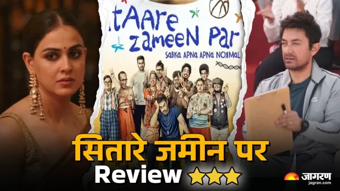कैसी है आमिर खान की फिल्म 'सितारे जमीन पर'/ फोटो- Instagram