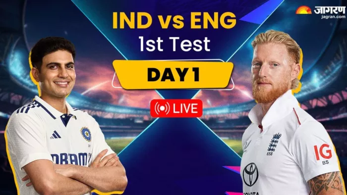 IND vs ENG 1st Test Day 2 LIve Score ; गिल और पंत की नजरें बड़े स्कोर ...