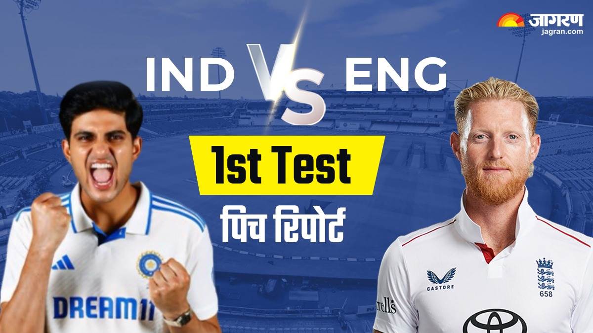 https://www.jagranimages.com/images/newimg/20062025/20_06_2025-ind_vs_eng_pitch_23967909.jpg