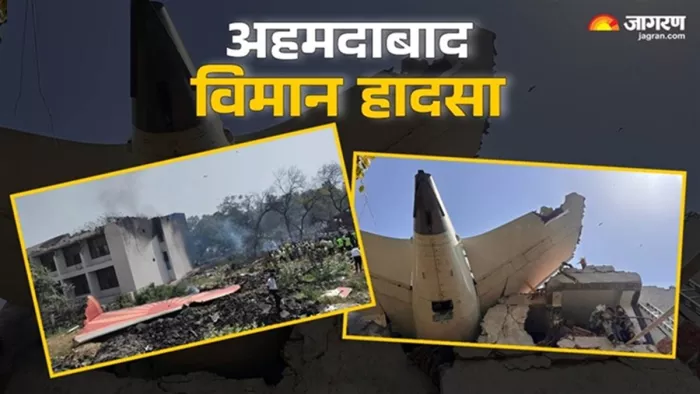 अहमदाबाद विमान हादसे में अब तक 215 लोगों की डीएनए से शिनाख्त (फोटो- एएनआई)
