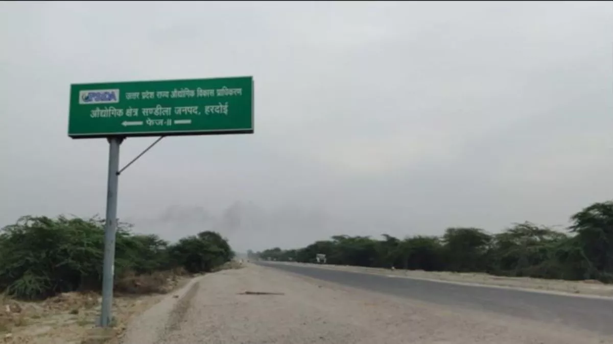 UP Land Acquisition: यूपी में 900 किसानों की जमीन का होगा अधिग्रहण, नया इंडस्ट्रियल हब बनाने की है तैयारी