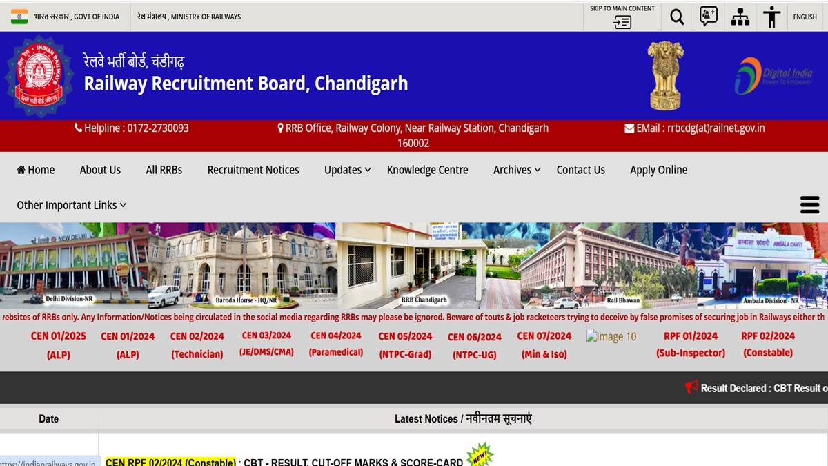 rrb rpf result release see the details to download the result