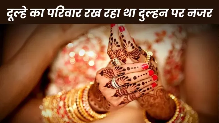 संजय ने भावना मराठे को शादी के लिए पसंद किया था।