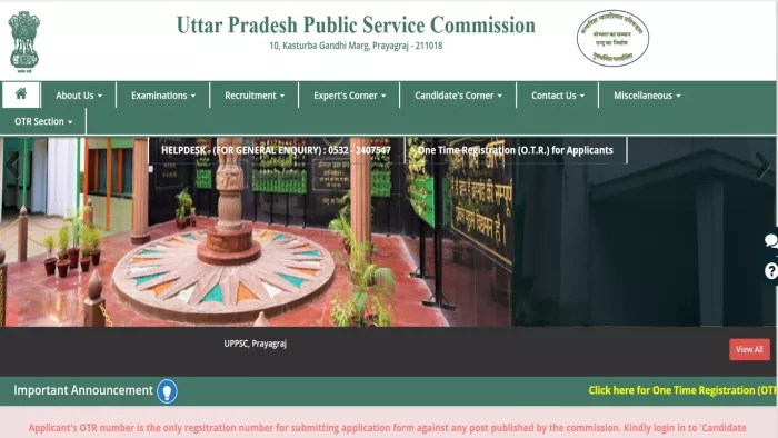 UP PCS MAINS: एडमिट कार्ड जारी, यहां देखें डाउनलोड करने संबंधित डिटेल्स