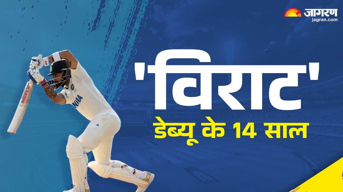 https://www.jagranimages.com/images/newimg/20062025/20_06_2025-virat_kohli_59_23968568.jpg