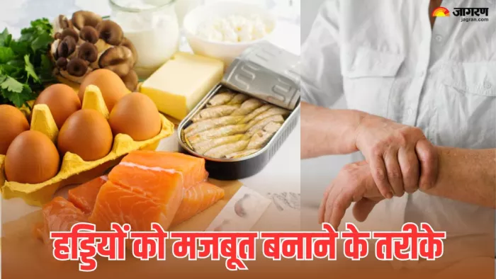 विटामिन डी की कमी को पूरा करने के तरीके। (Image Credit- Freepik)
