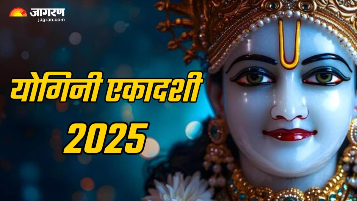 https://www.jagranimages.com/images/newimg/20062025/20_06_2025-yogini_ekadashi_2025_2_23968901.jpg