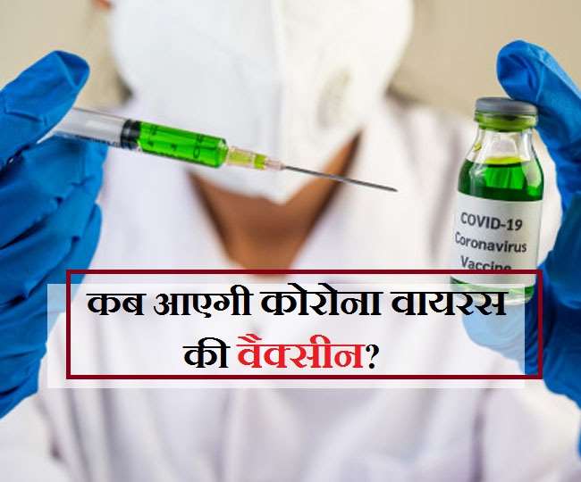 britain coronavirus vaccine in hindi britain coronavirus vaccine in hindi