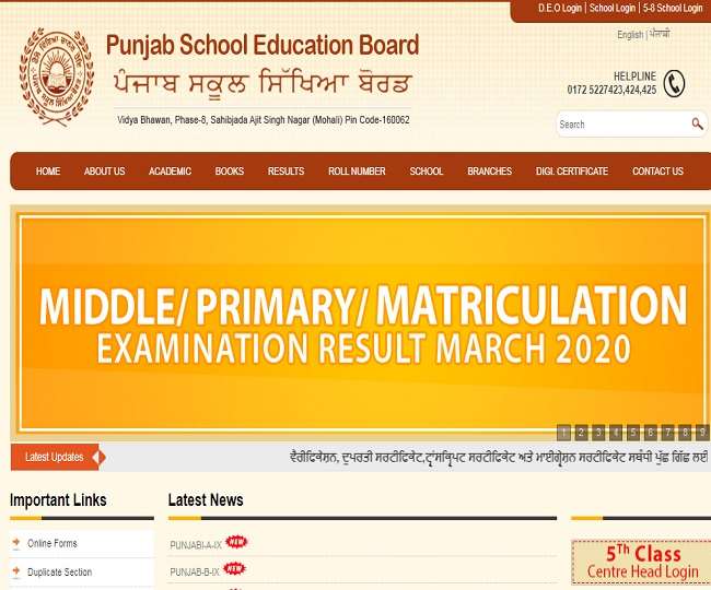 Pseb 12th result 2020 to be announced today pseb ac in check punjab 