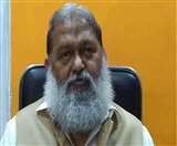 हरियाणा के गृह मंत्री अनिल विज की फाइल फोटो।