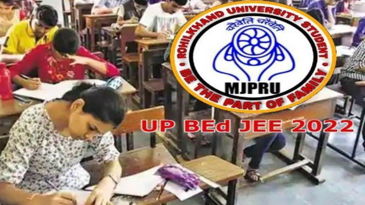 UP BEd JEE Result 2022 date जानिए कब जारी होगा यूपी बीएड प्रवेश