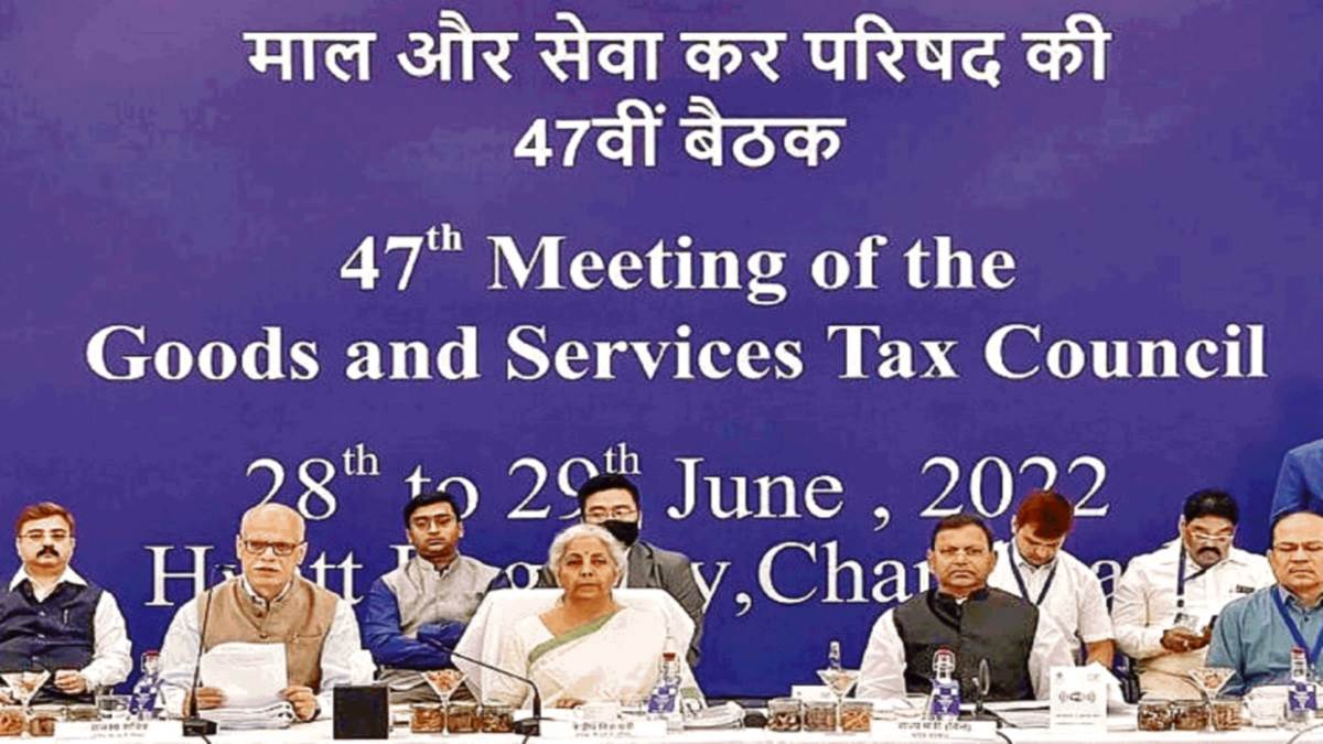 GST on Food Items जीएसटी पर विपक्ष का दोहरा रवैया, नीति और राजनीति में