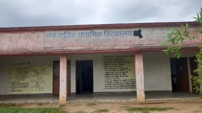 Jharkhand News: झारखंड के सरकारी स्कूल से हटाया गया उर्दू शब्द।