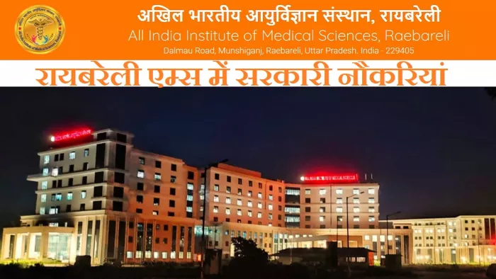 AIIMS Recruitment 2023: रायबरेली एम्स में सरकारी नौकरियां, 111 ...