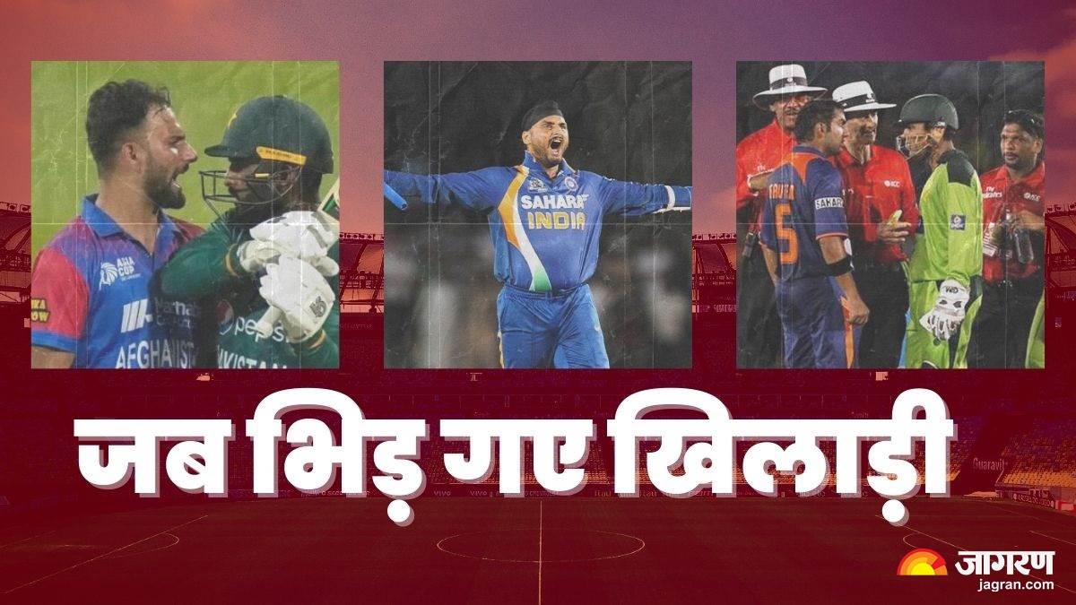 Asia Cup Controversies जब मैदान पर प्लेयरों के बीच हुई आपसी जंग, भज्जी