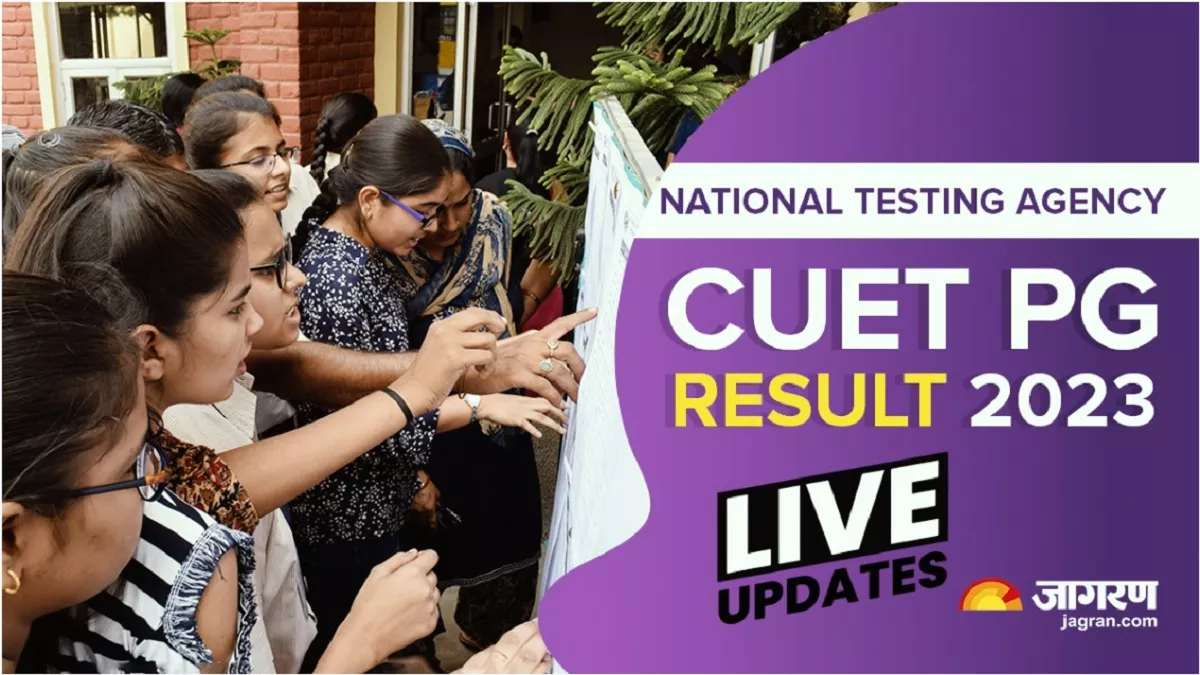 LIVE CUET PG Result 2023: सीयूईटी पीजी रिजल्ट घोषित, ऐसे करें चेक, Toppers List जारी नहीं