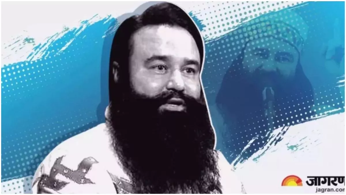 Ram Rahim: डेरा सच्चा सौदा प्रमुख राम रहीम को मिली 30 दिन की पैरोल, सुनारिया जेल से जाएगा बागपत आश्रम