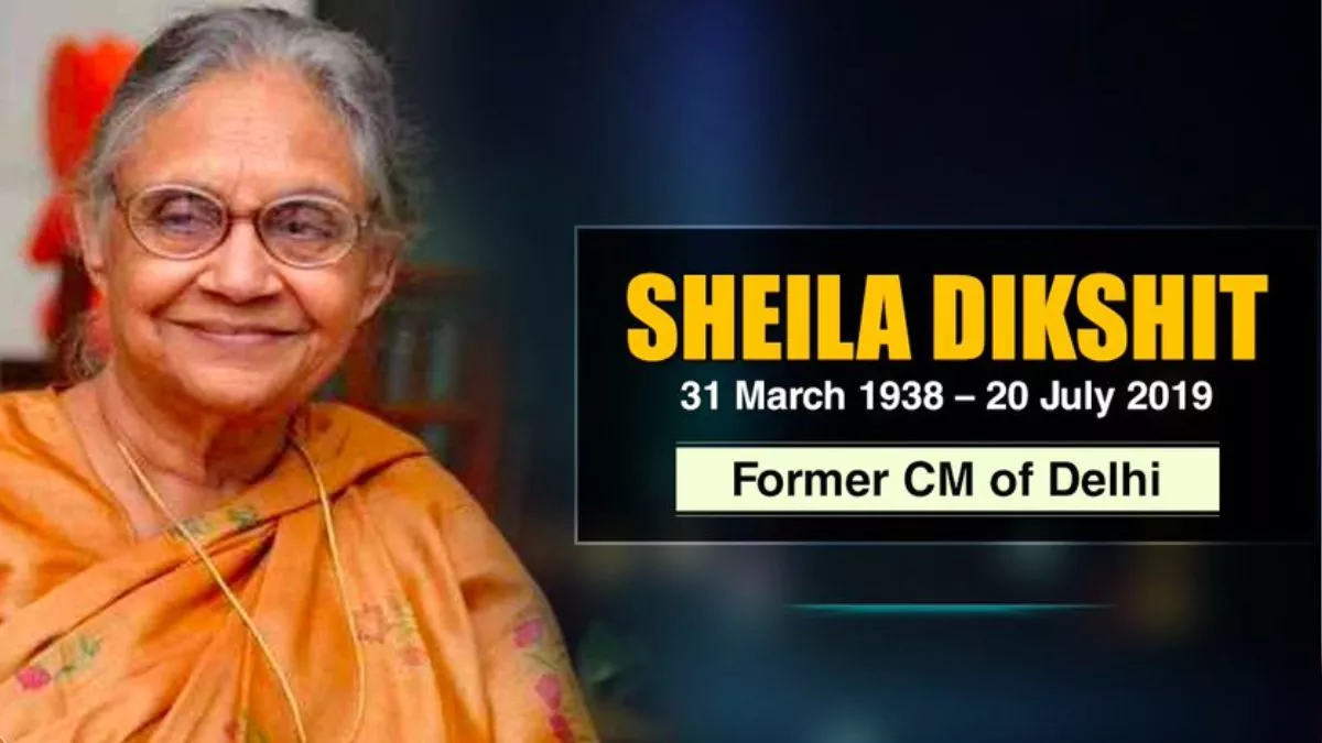 Sheila Dikshit: दिल्ली को 'वर्ल्ड क्लास सिटी' में बदला, जानिए पूर्व CM शीला दीक्षित से जुड़ी दिलचस्प बातें