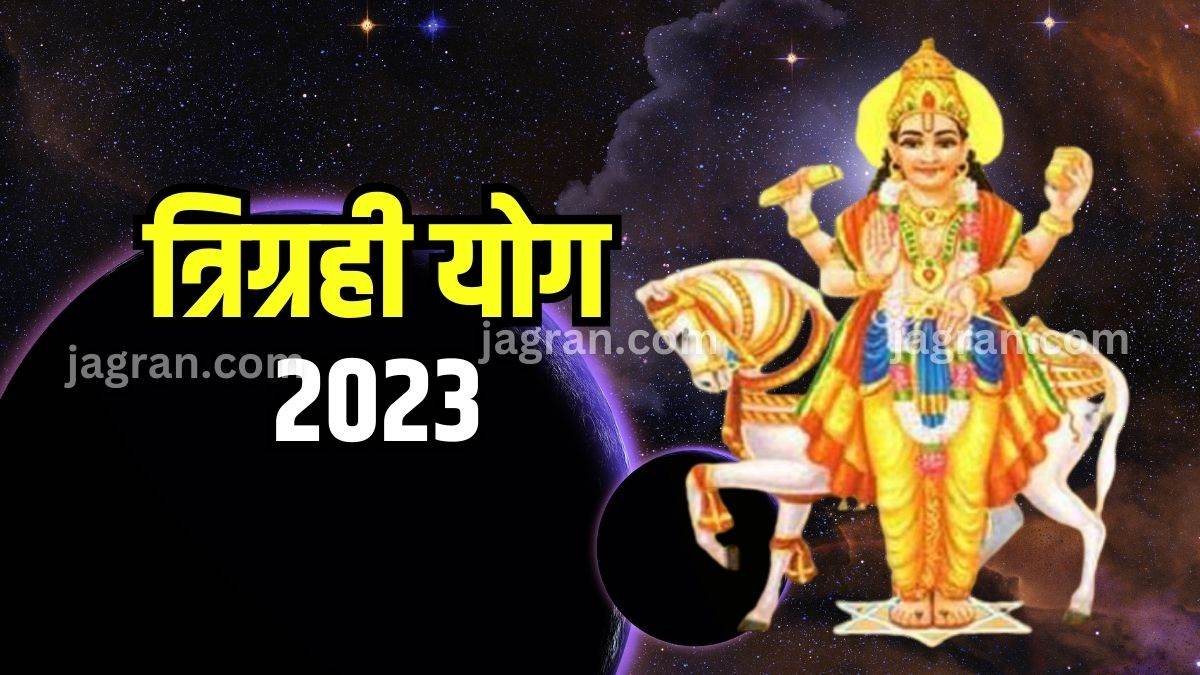 https://www.jagranimages.com/images/newimg/20072023/20_07_2023-trigrahi_yog_2023_singh_rashi_23476789.jpg