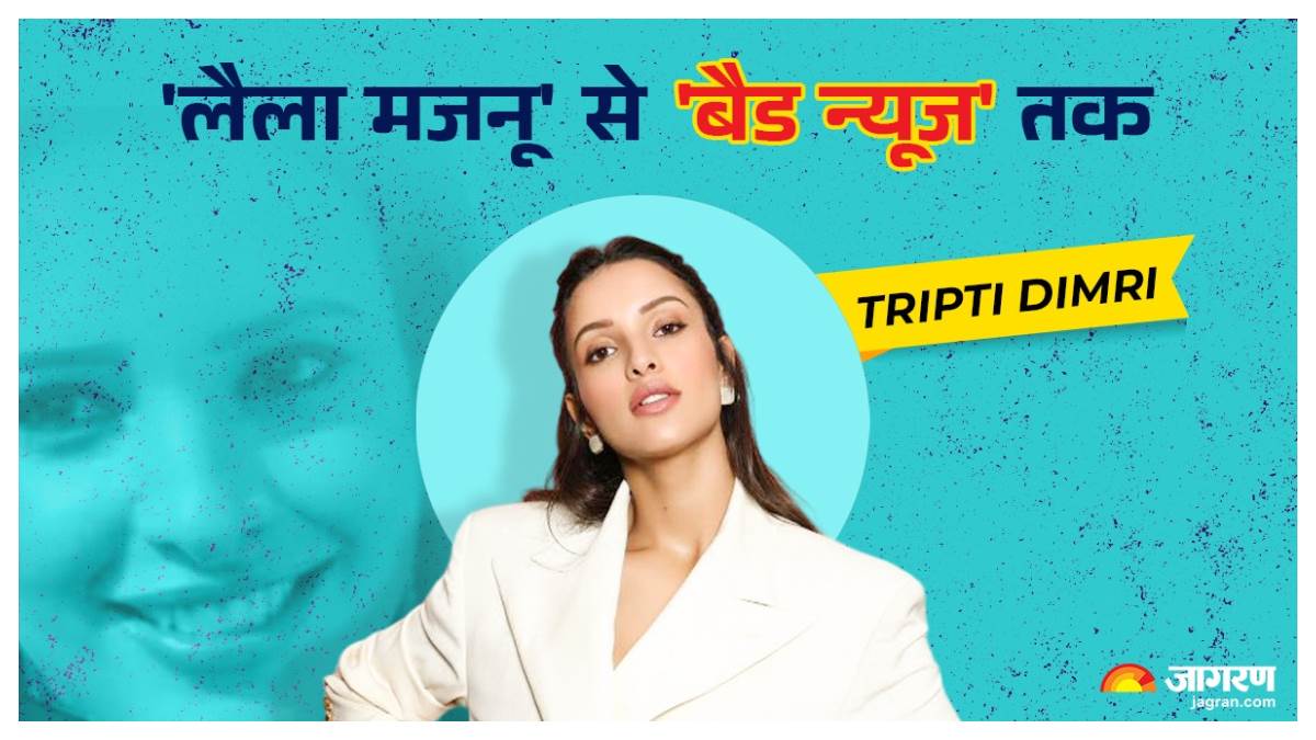https://www.jagranimages.com/images/newimg/20072024/20_07_2024-actress_tripti_dimri_1_23762007_1462732.jpg